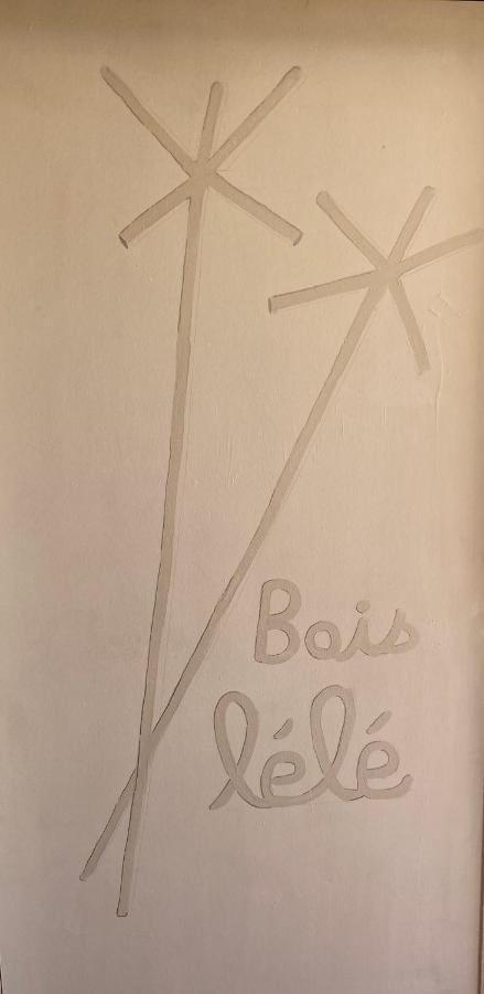 Bois Lele Διαμέρισμα Sainte-Anne  Εξωτερικό φωτογραφία